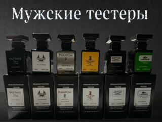 Мужские женские духи