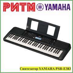 Синтезатор YAMAHA PSR-E383 в м. м. "РИТМ"