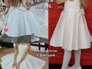 Нарядные платья для праздника