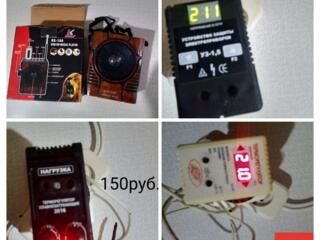 ЧАСЫ ТАЙМЕР до 10 часов\недорого 150 рублей\рабочие!!