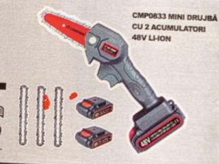 Пила(2 Аккумулятора+3 цепи)