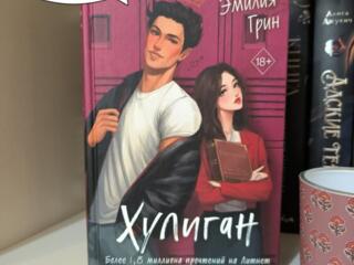 Продам современные книги.