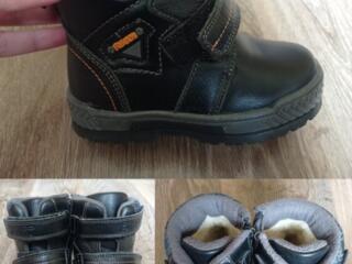 Зимние сапожки на мальчика 22р