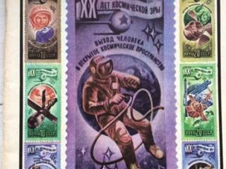 Продам журналы "Филателия"