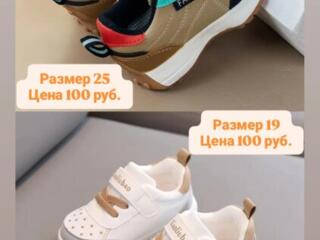 Продам новые кроссовки