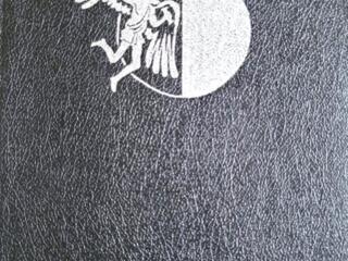 Книги на продажу - Античная литература -1.