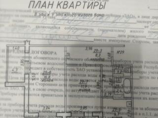 Обмен квартиры на дом