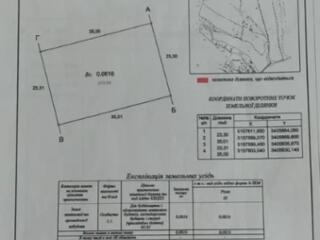 Продам земельный участок в с.Александровка (Одесская обл., Лиманский .