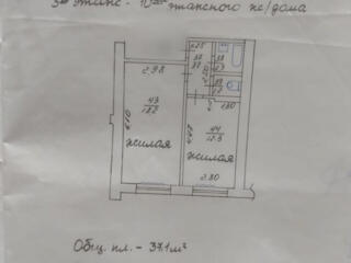 2 комн блок, Центр, м-н Акватир, 5/9