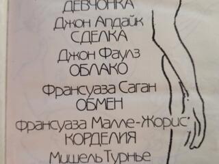 Книги на ПРОДАЖУ!