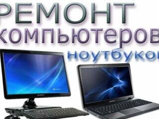 Ремонт ПК и ноутбуков, Переустановка Windows