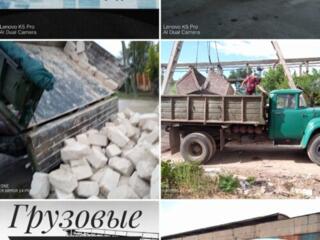 Грузовые перевозки. Доставка