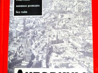 Книги на ПРОДАЖУ! Художественная литература-1