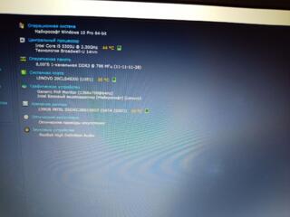 Продается. Lenovo ThinkPad 14", 138Gb SSD, 8Gb оператив.