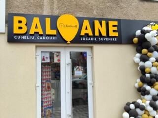 Арендую (возьму в аренду, cниму) торговое помещение.