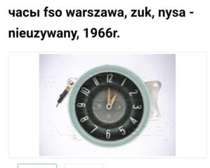 Куплю эмблемы и шильдики на ретро авто