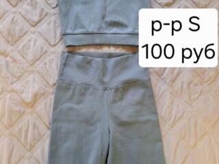 Продам костюм для спорта