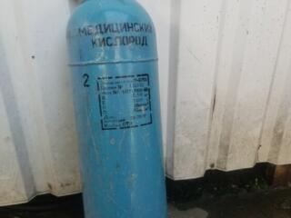Продам кислородный баллон