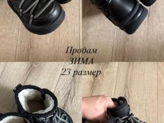 Продам детскую зимнюю обувь