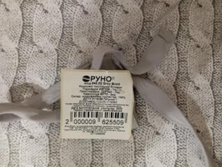 Set. Lengerie pat 2 persoane microfibra Runo.