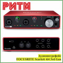 Аудиоинтрефейс FOCUSRITE Scarlett 4i4 3rd Gen в м. м. "РИТМ"