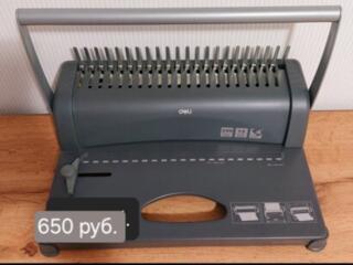 Брошюратор