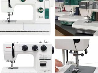 Швейные машинки JANOME МАГАЗИН! Рассрочка до 12 мес!