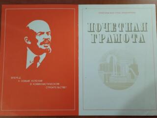 Предметы антиквариата; раритета; ручной работы