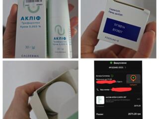 Новый Аклиф.