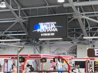 Ваша Реклама в самом Центре Бендер - Центральный Рынок