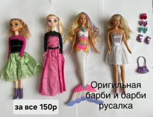 Игрушки
