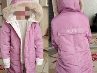 Куртка осень