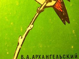 Книги на ПРОДАЖУ! Детские книги - 1