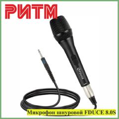 Микрофон шнуровой FDUCE 8.0S в м. м. "РИТМ"