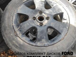 Продаются диски Ford Focus