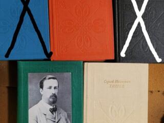 Книги на ПРОДАЖУ! Композиторы - 1