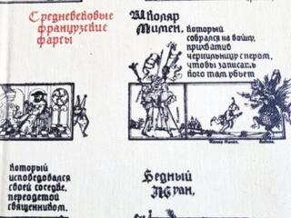 Книги на ПРОДАЖУ! Художественная литература-2