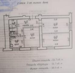 Продам квартиру в центре Бендер 2/3