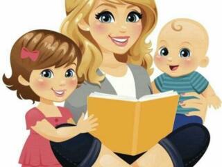 Нужна няня!?