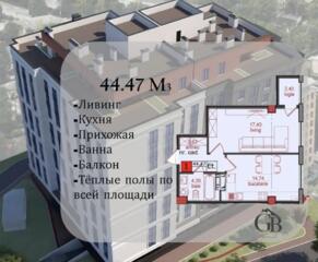 Квартира в Центре города!!!