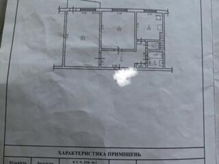 31340 Продаётся 2-комнатная квартира на ...