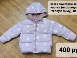 Продам новую и б/у одежду для девочки от 0 до 15 лет