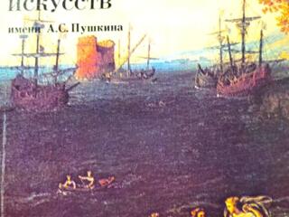 Книги на ПРОДАЖУ! Искусство-5