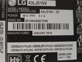 Продам под ремонт телевизор LG, разбит экран. Или на запчасти