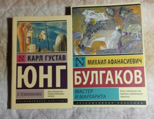 Книги. Несколько штук