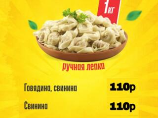 Пельмени, вареники,