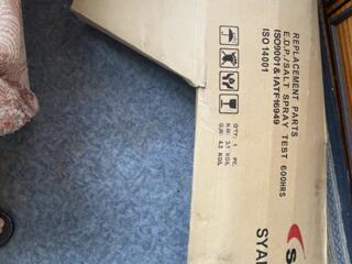 Продам крыло