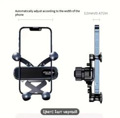 Продам крепление для телефона