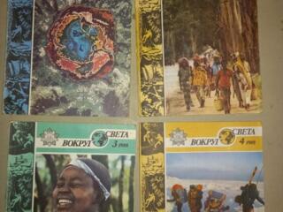 Куплю старые журналы!