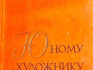 Книги на ПРОДАЖУ! Энциклопедии - 1